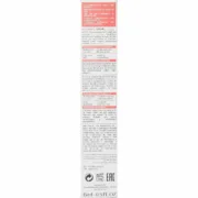 Creme para o Contorno dos Olhos SVR Topialyse 15 ml Contorno de olhos - nacloset 2