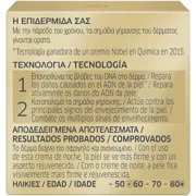 Creme de Noite Diadermine Expert Tratamento Rejuvenescedor 50 ml Cremes anti-rugas e hidratantes - nacloset 2