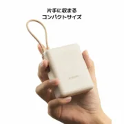 Powerbank Xiaomi PB1033MI Bege 10000 mAh Eletrónica | Telefones e Tablets - nacloset 2