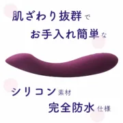 Vibrador de Ponto G Svakom Sexshop - nacloset 2