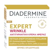 Creme Antirrugas Diadermine D Exp. Dc Wrinkleexpert 50 ml Contorno de olhos - nacloset